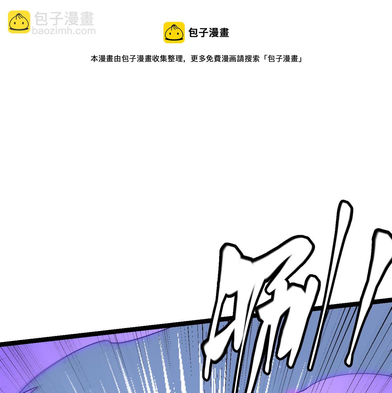 第88话 一个不留118