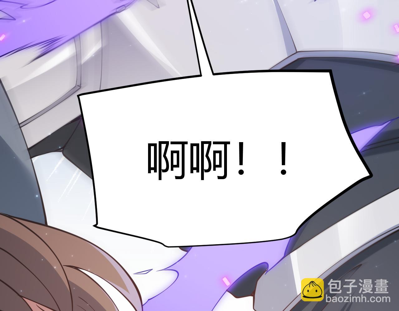 第88话 一个不留120