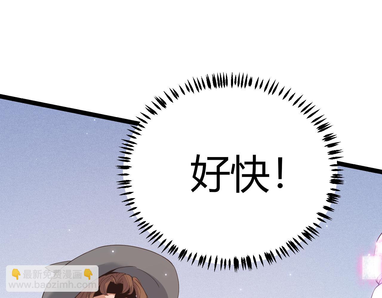 第88话 一个不留123