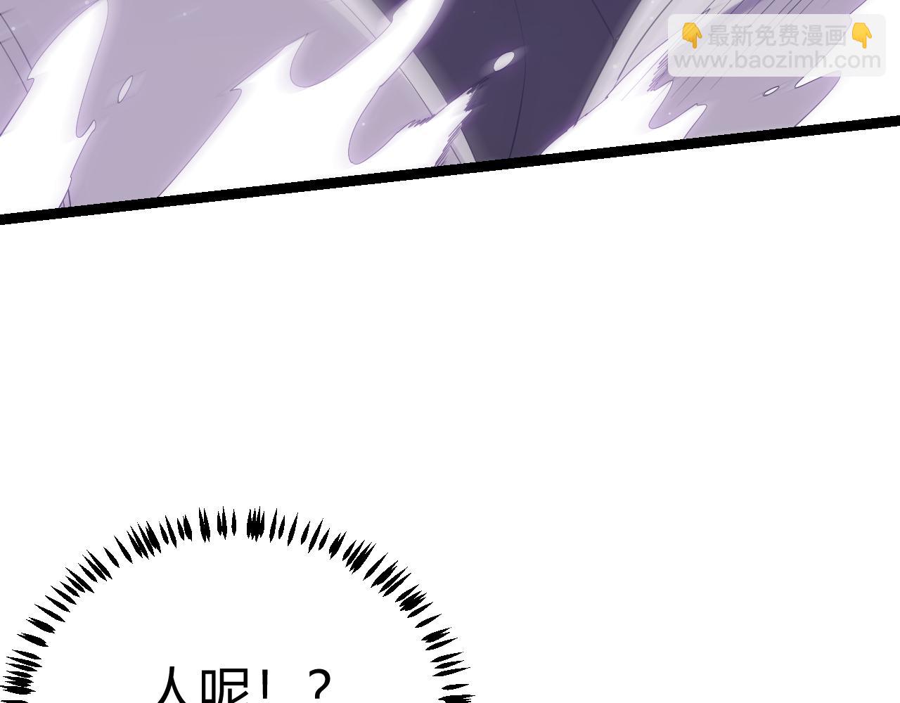 第88话 一个不留126