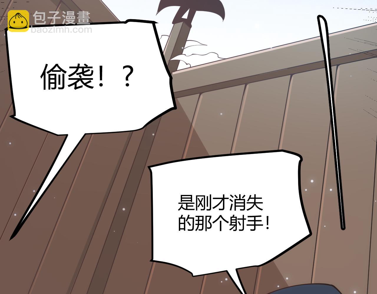 第88话 一个不留140