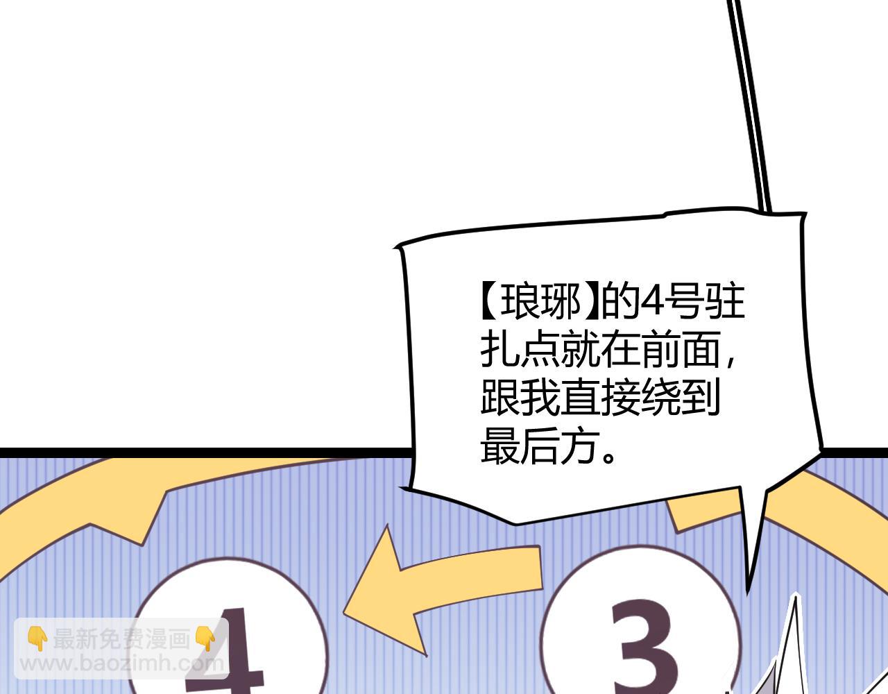 第88话 一个不留15