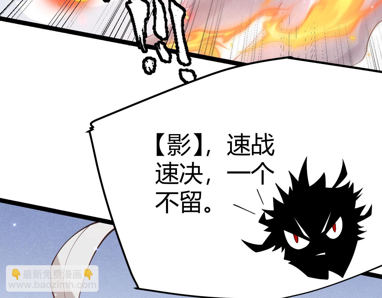 第88话 一个不留152