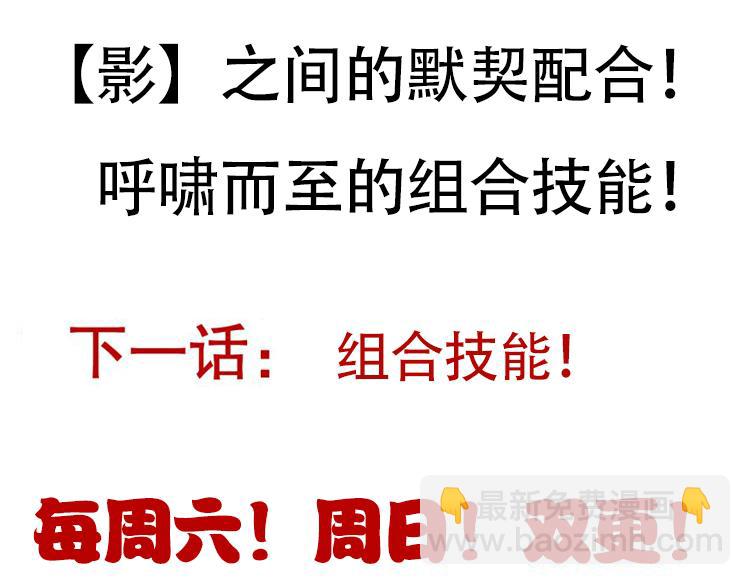第88话 一个不留171