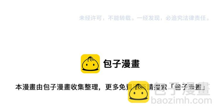 第88话 一个不留172
