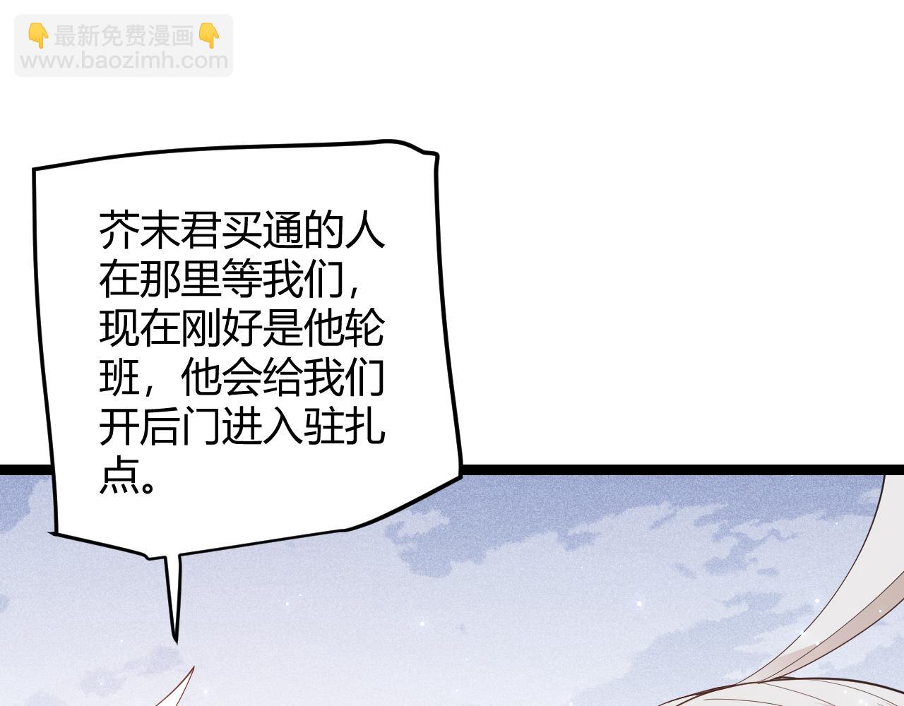 第88话 一个不留18