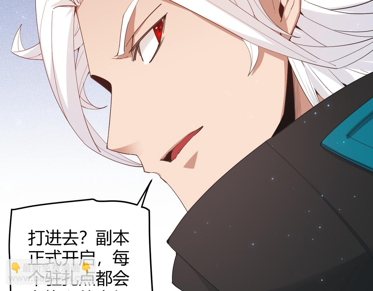 第88话 一个不留21