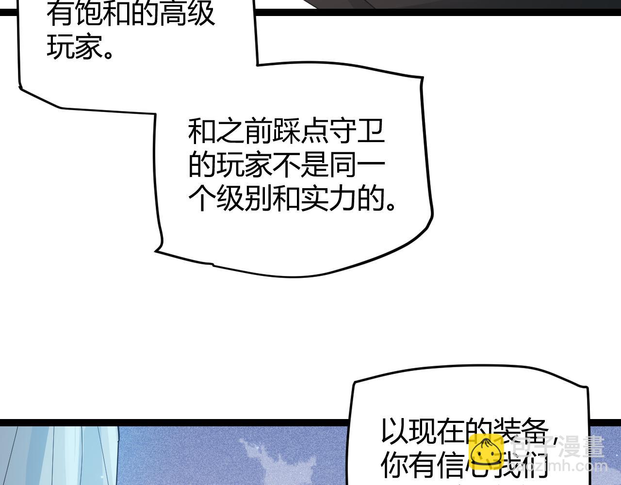 第88话 一个不留22