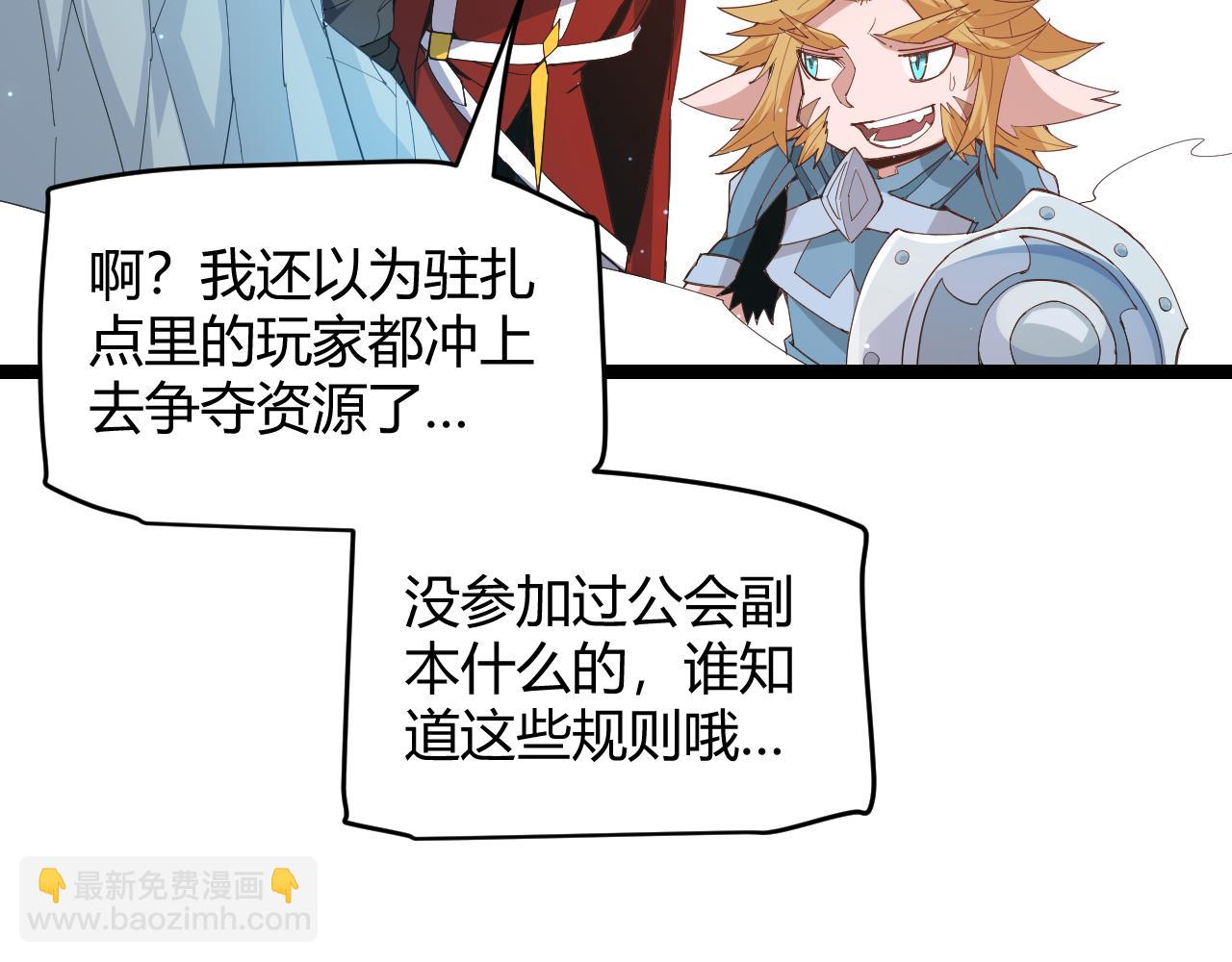 第88话 一个不留24