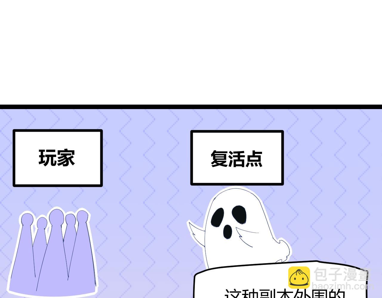 第88话 一个不留25