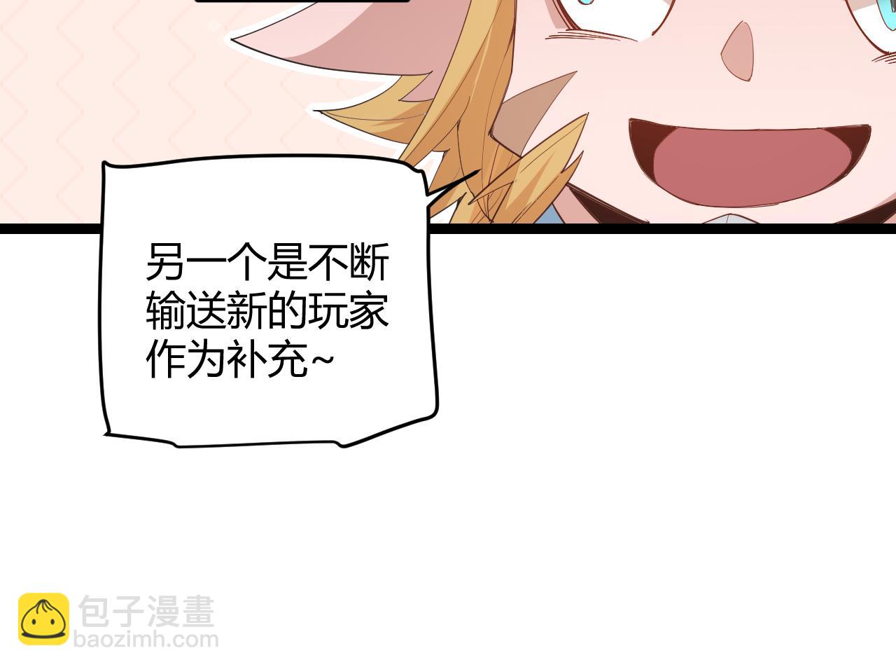 第88话 一个不留27