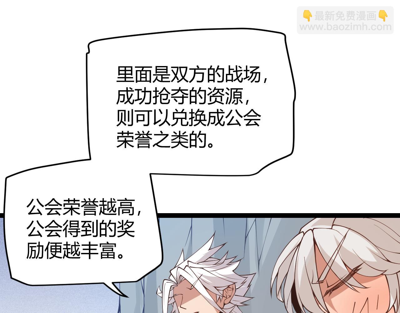 第88话 一个不留28
