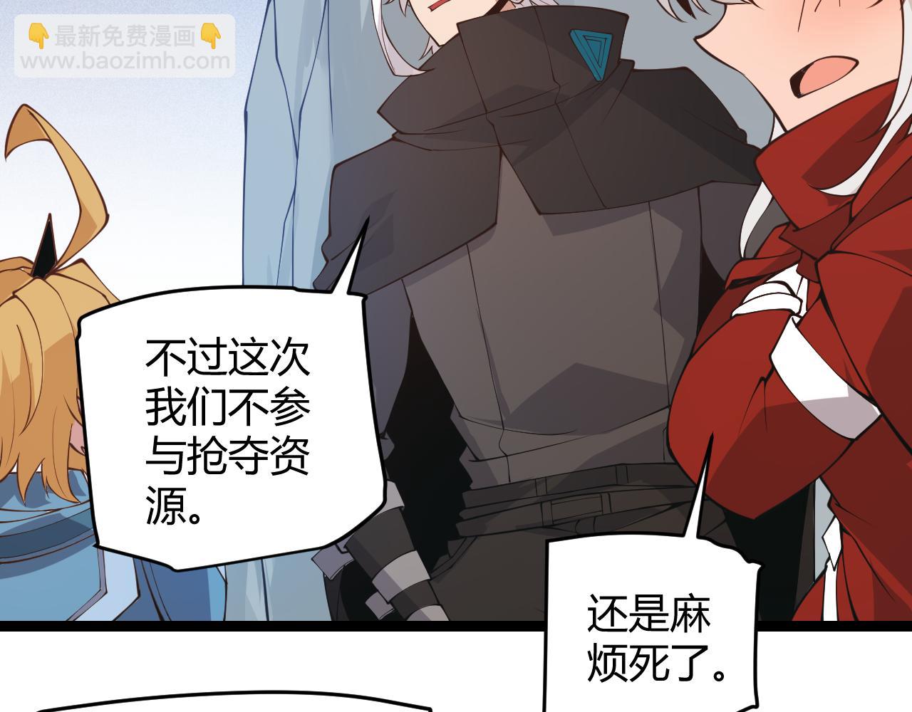 第88话 一个不留29