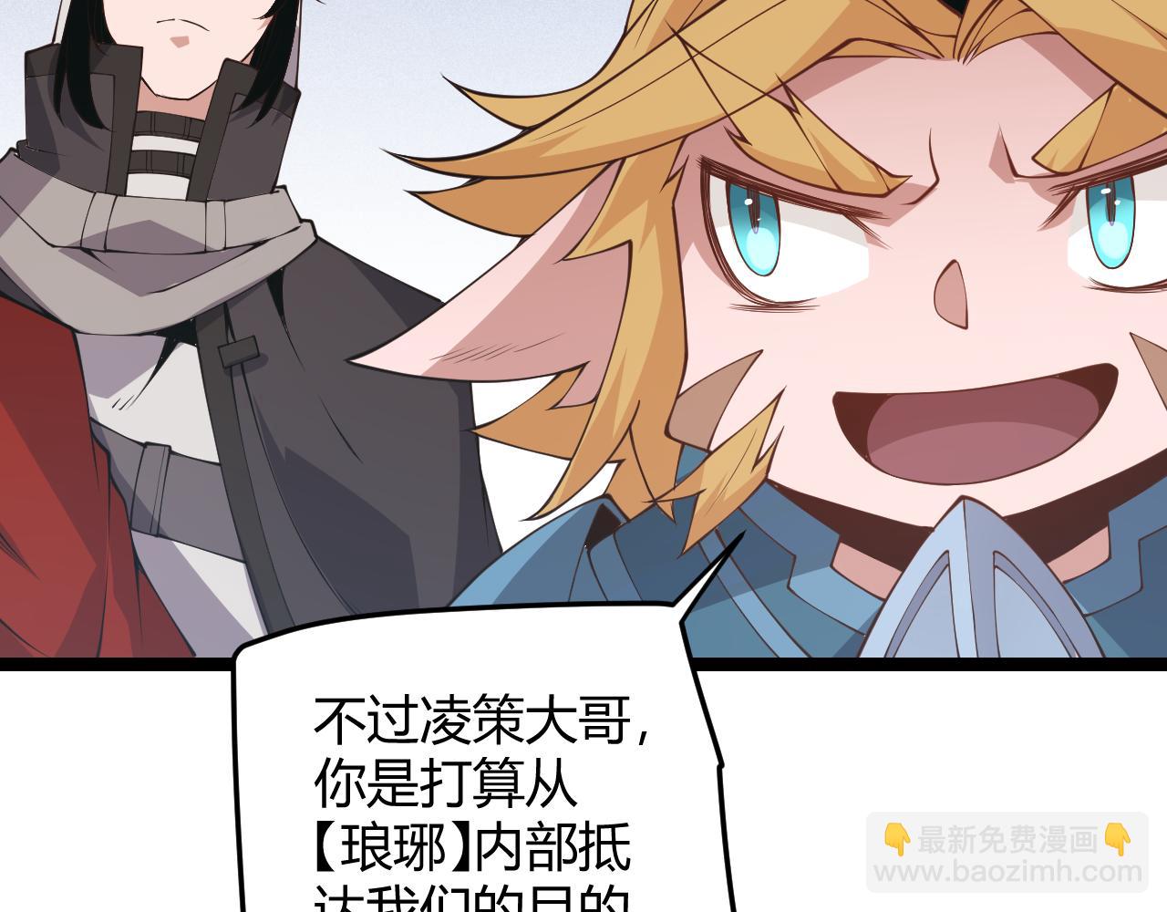 第88话 一个不留31