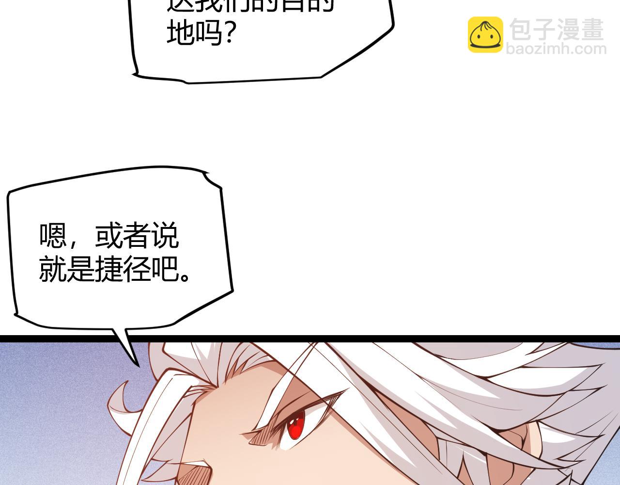第88话 一个不留32