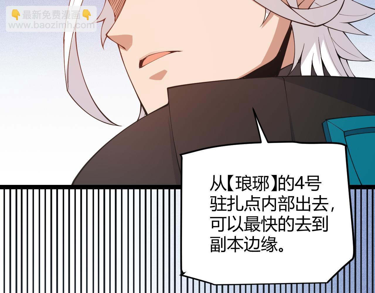 第88话 一个不留33