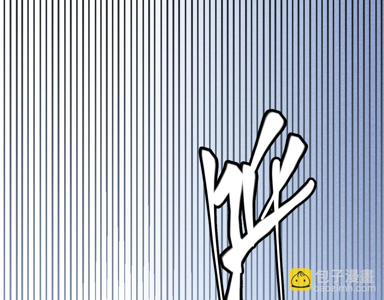 第88话 一个不留34