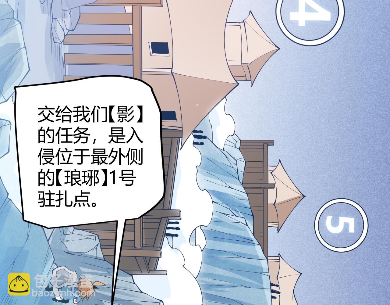 第88话 一个不留37