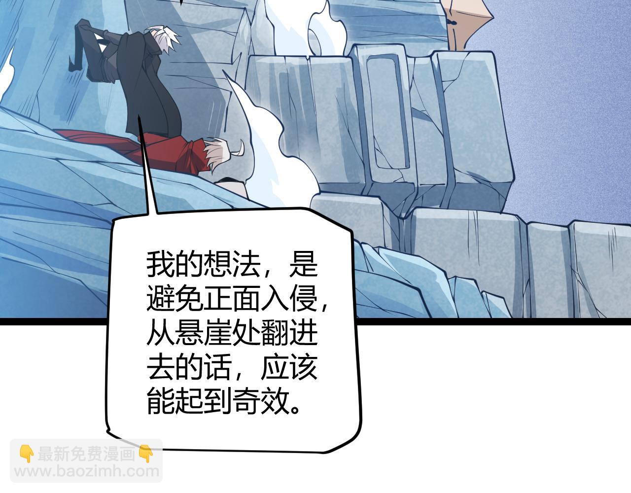 第88话 一个不留38