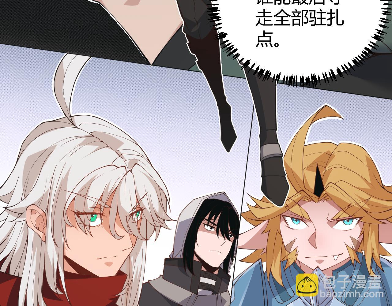 第88话 一个不留4