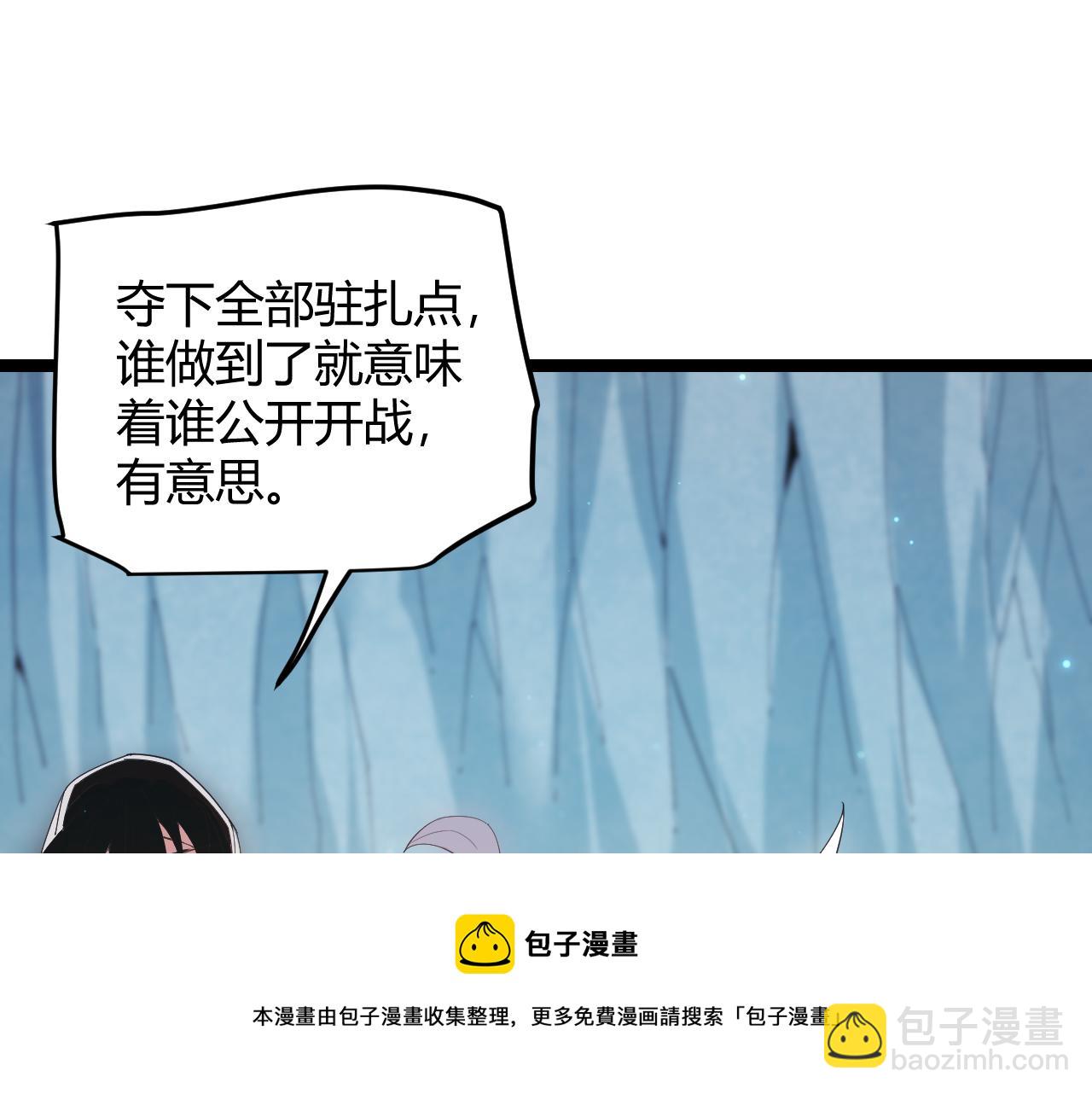 第88话 一个不留40