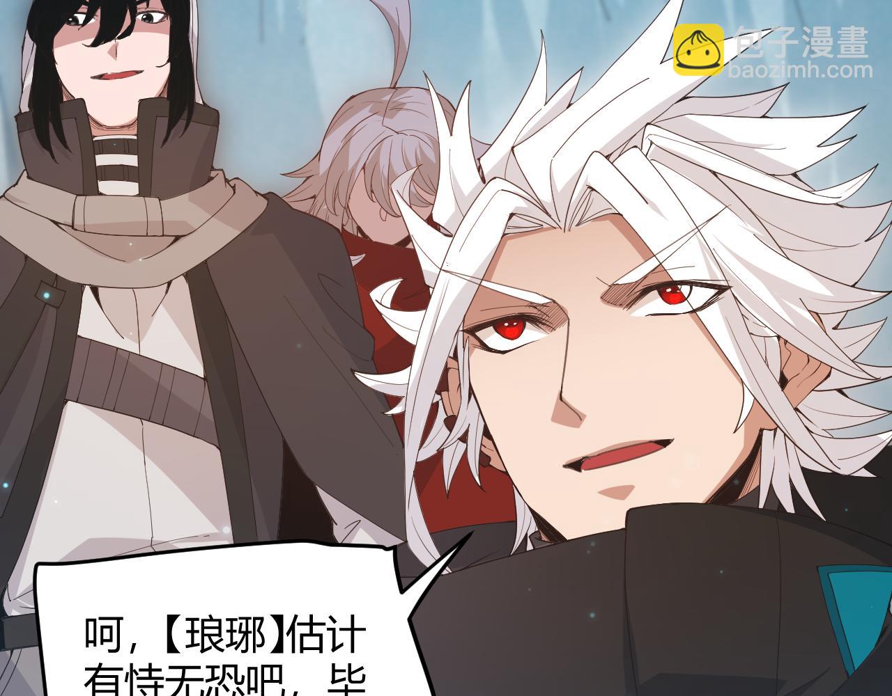 第88话 一个不留41