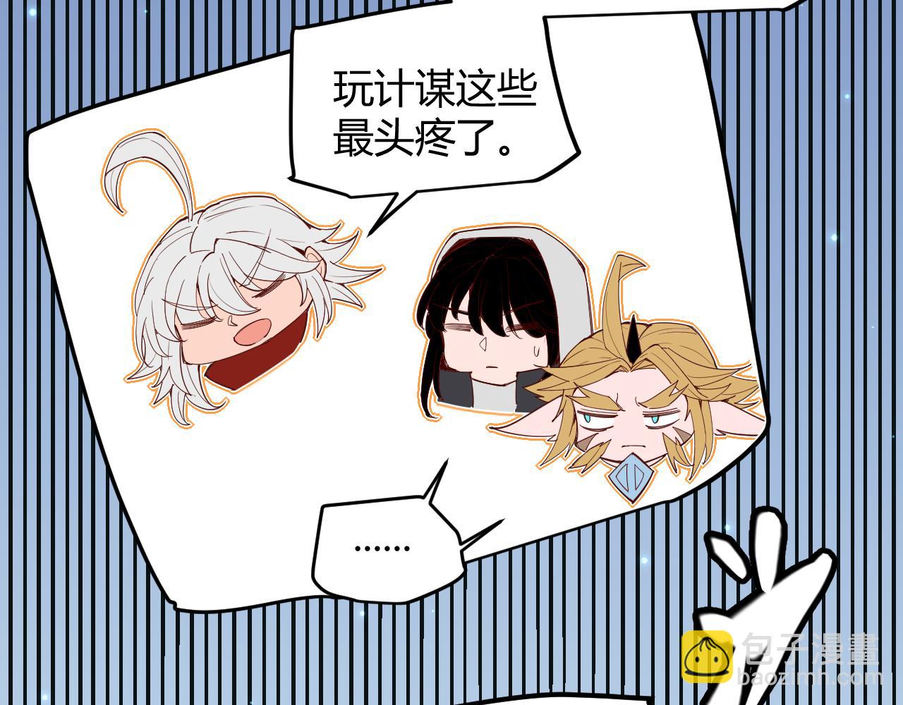 第88话 一个不留43