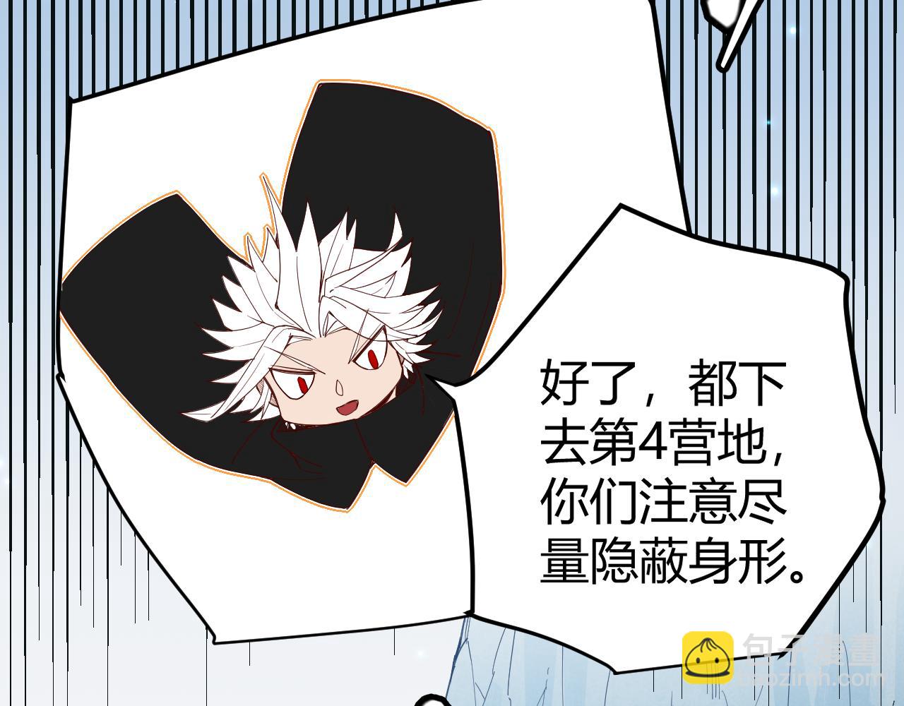 第88话 一个不留44