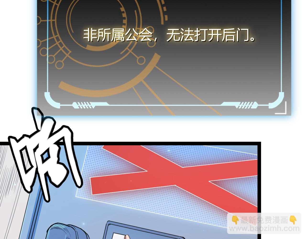 第88话 一个不留49