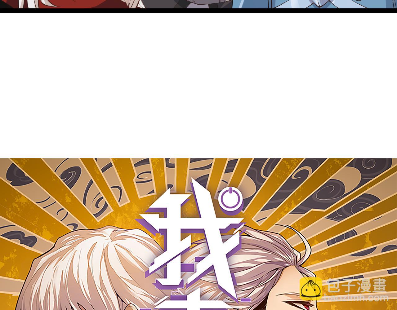 第88话 一个不留5
