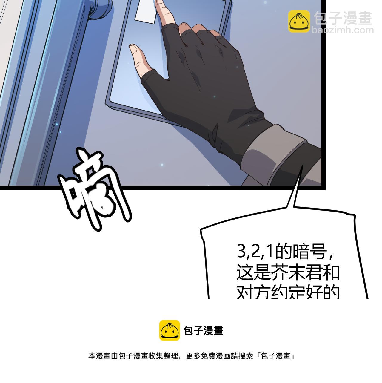 第88话 一个不留54