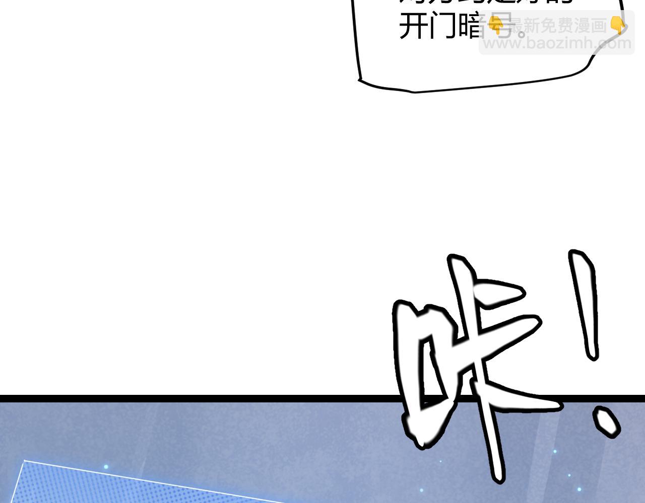 第88话 一个不留55