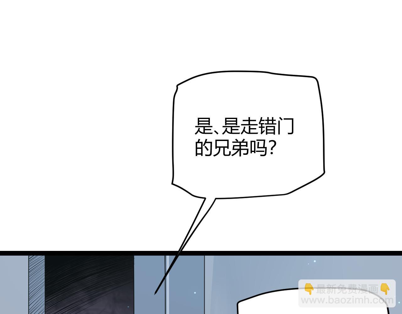 第88话 一个不留58