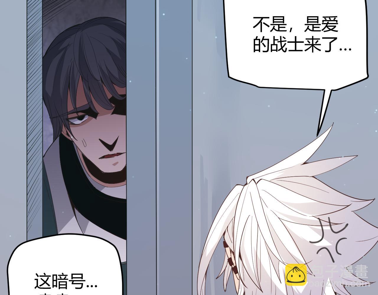 第88话 一个不留59