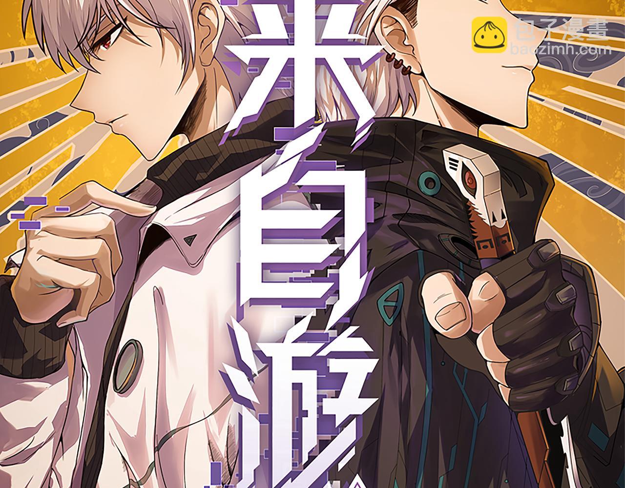 第88话 一个不留6