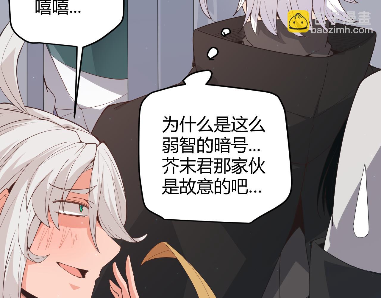 第88话 一个不留60
