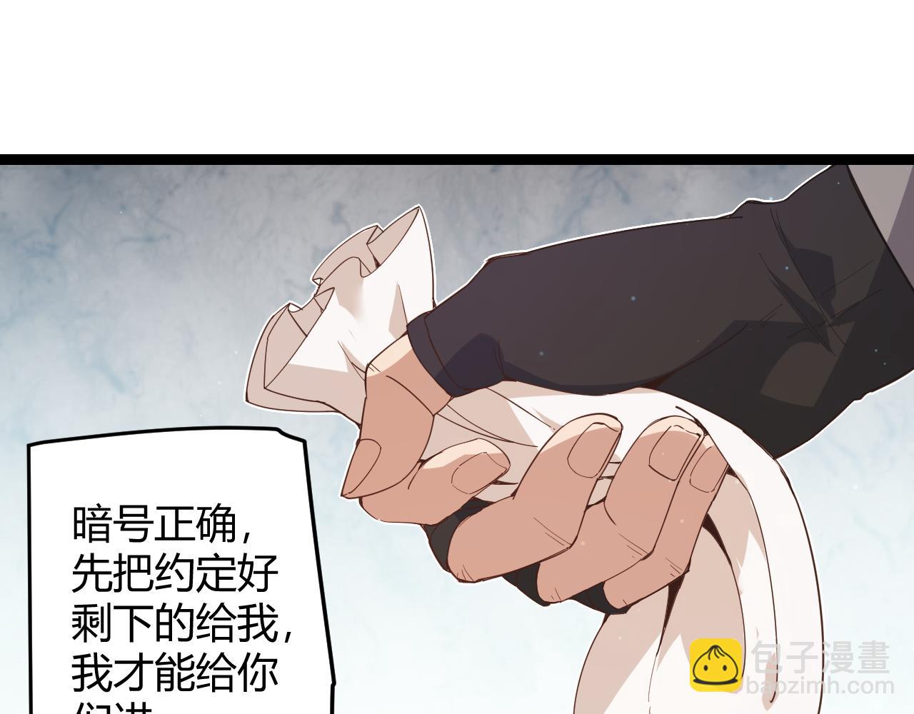 第88话 一个不留62
