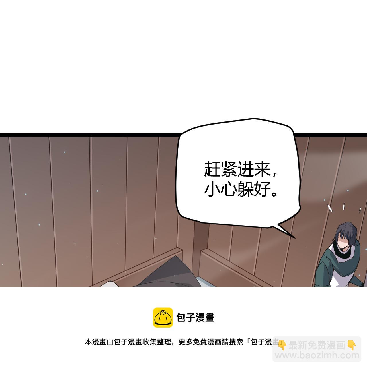 第88话 一个不留64