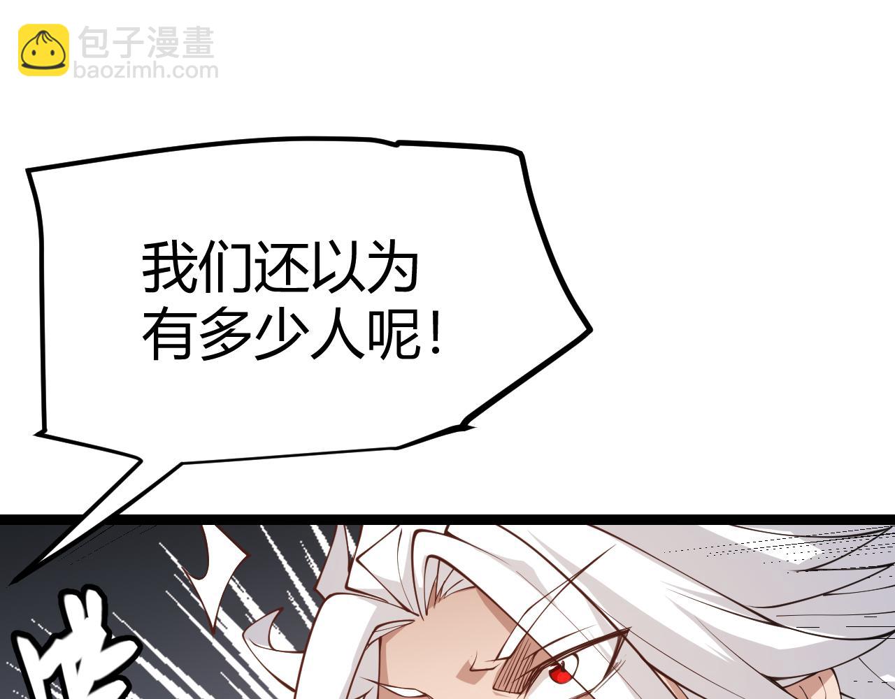 第88话 一个不留69