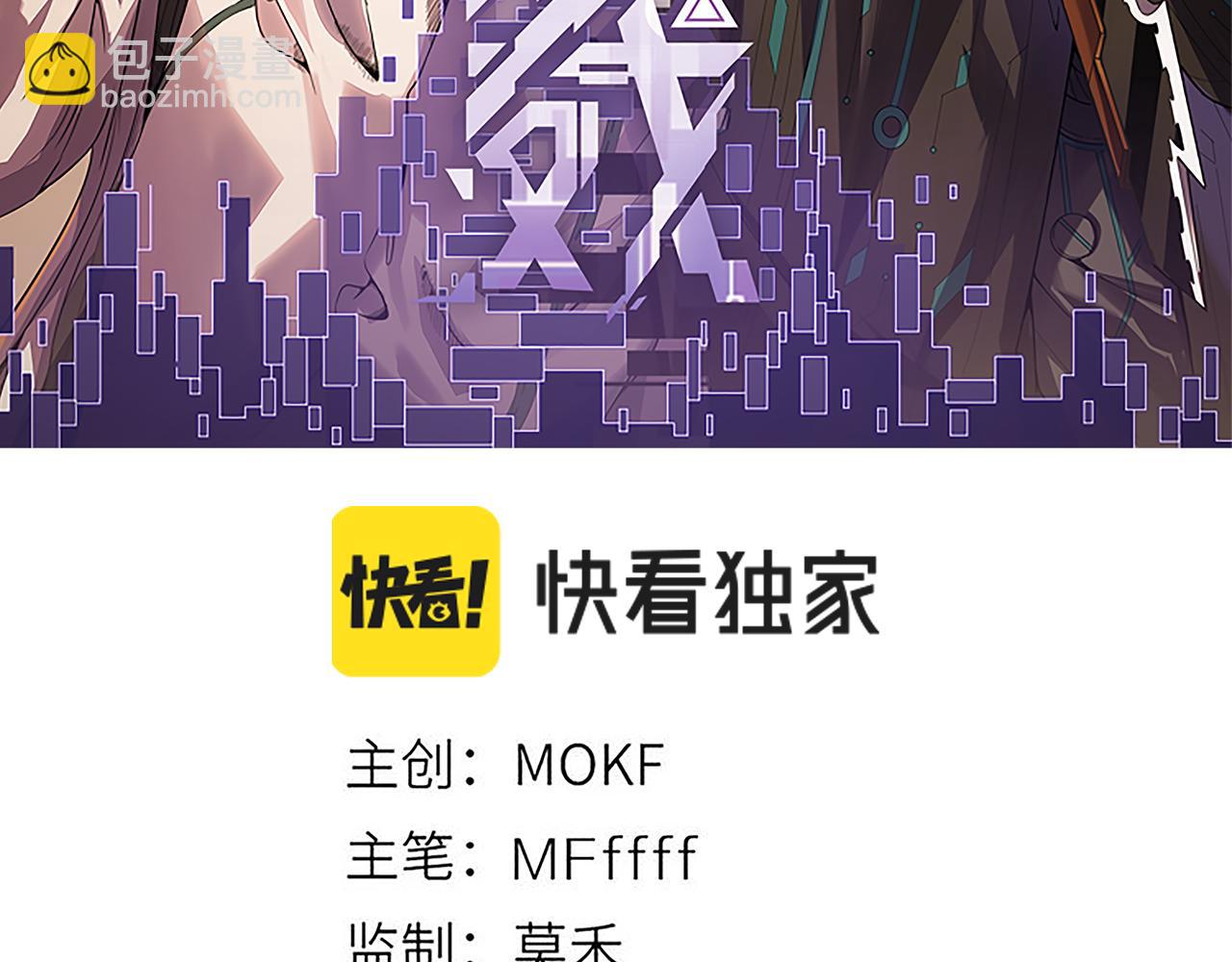 第88话 一个不留7