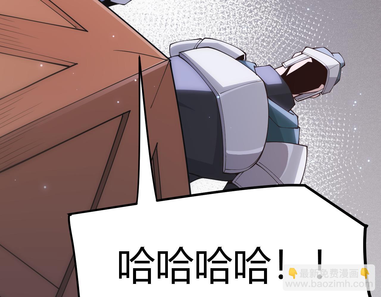第88话 一个不留72