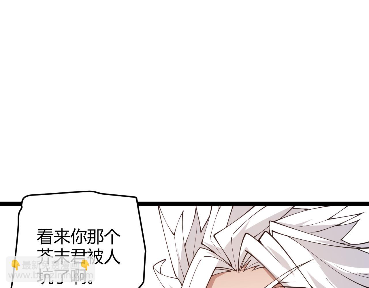 第88话 一个不留76