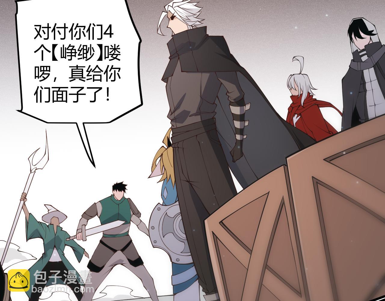 第88话 一个不留82