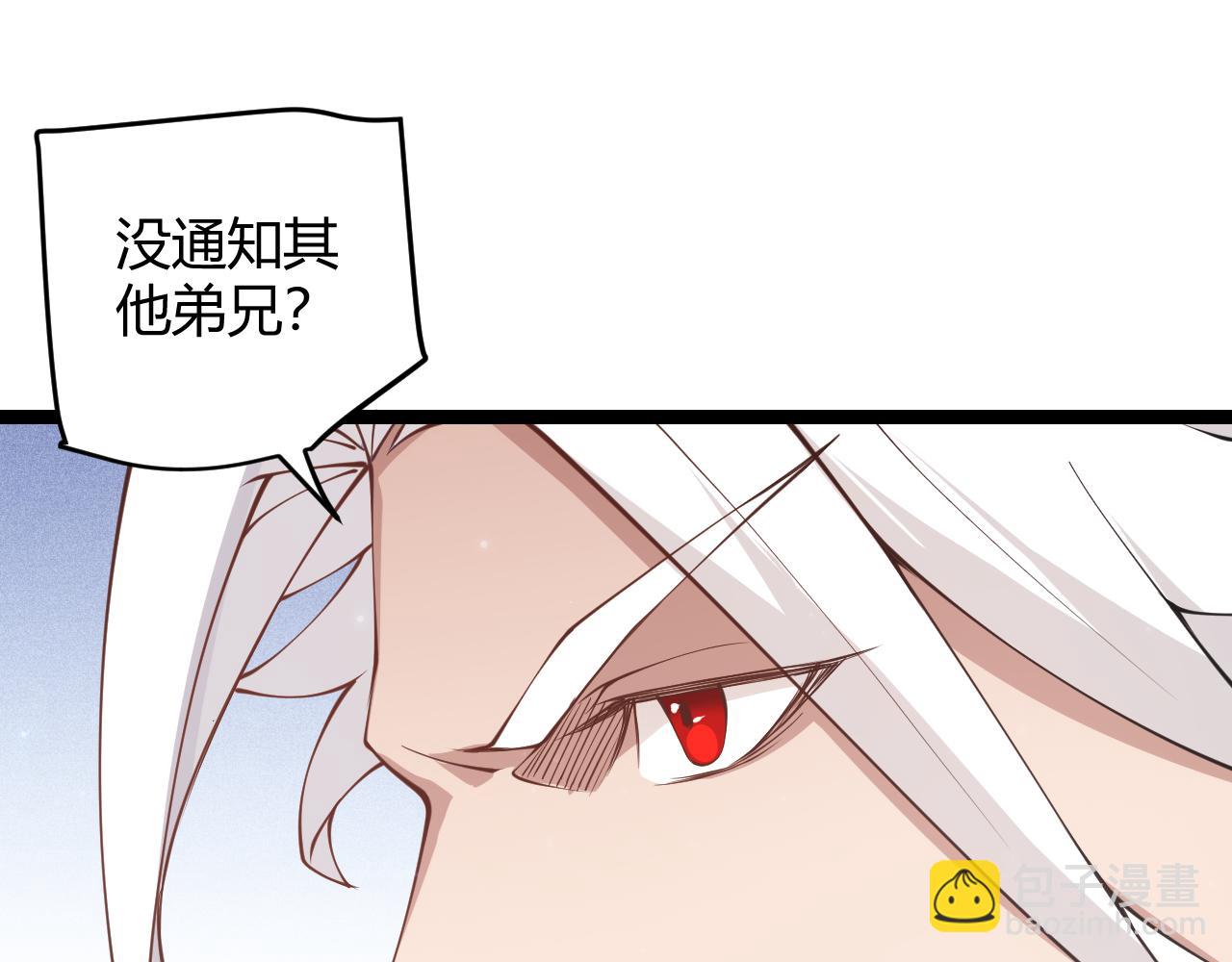 第88话 一个不留85