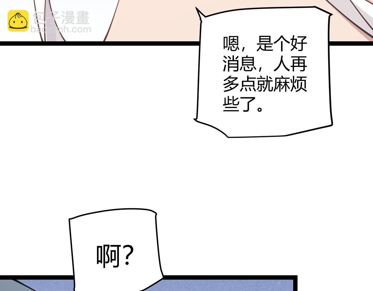 第88话 一个不留86