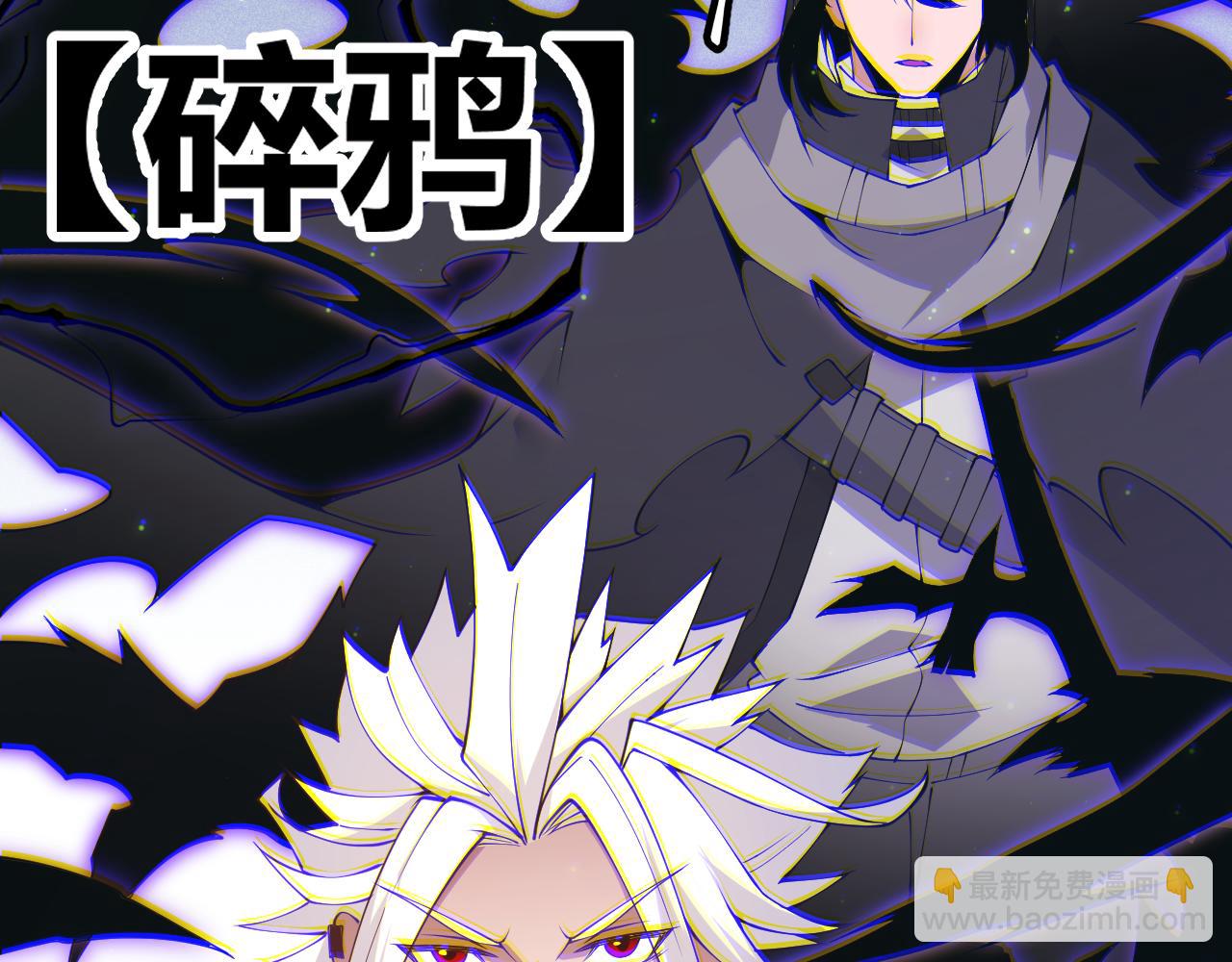 第88话 一个不留90