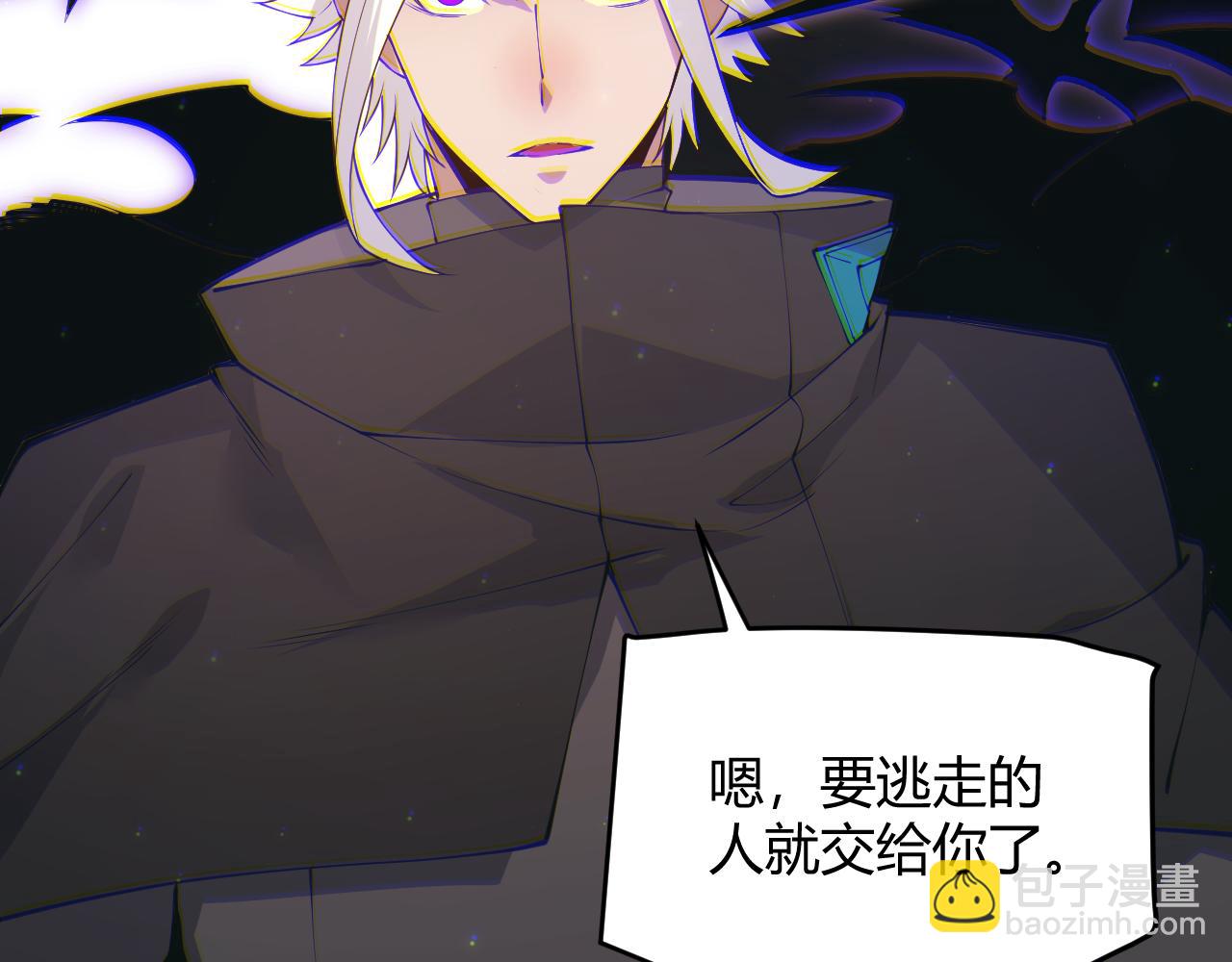 第88话 一个不留91