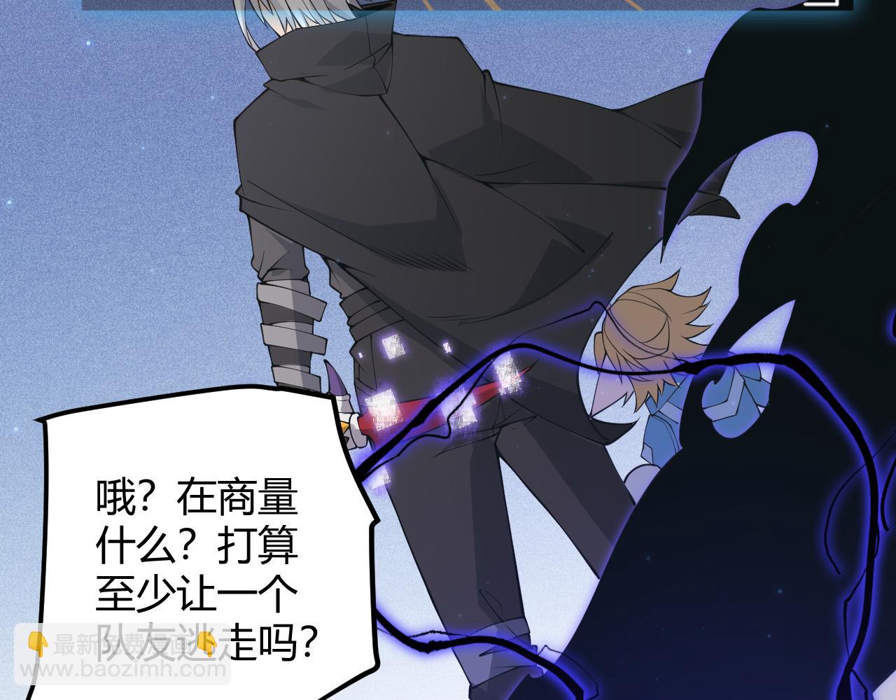 第88话 一个不留93