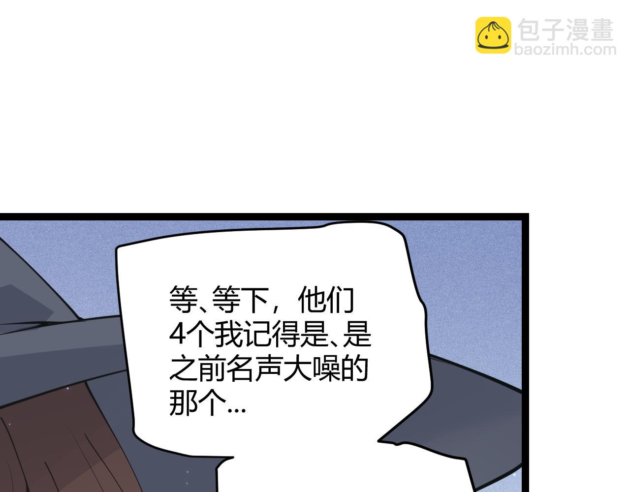 第88话 一个不留96