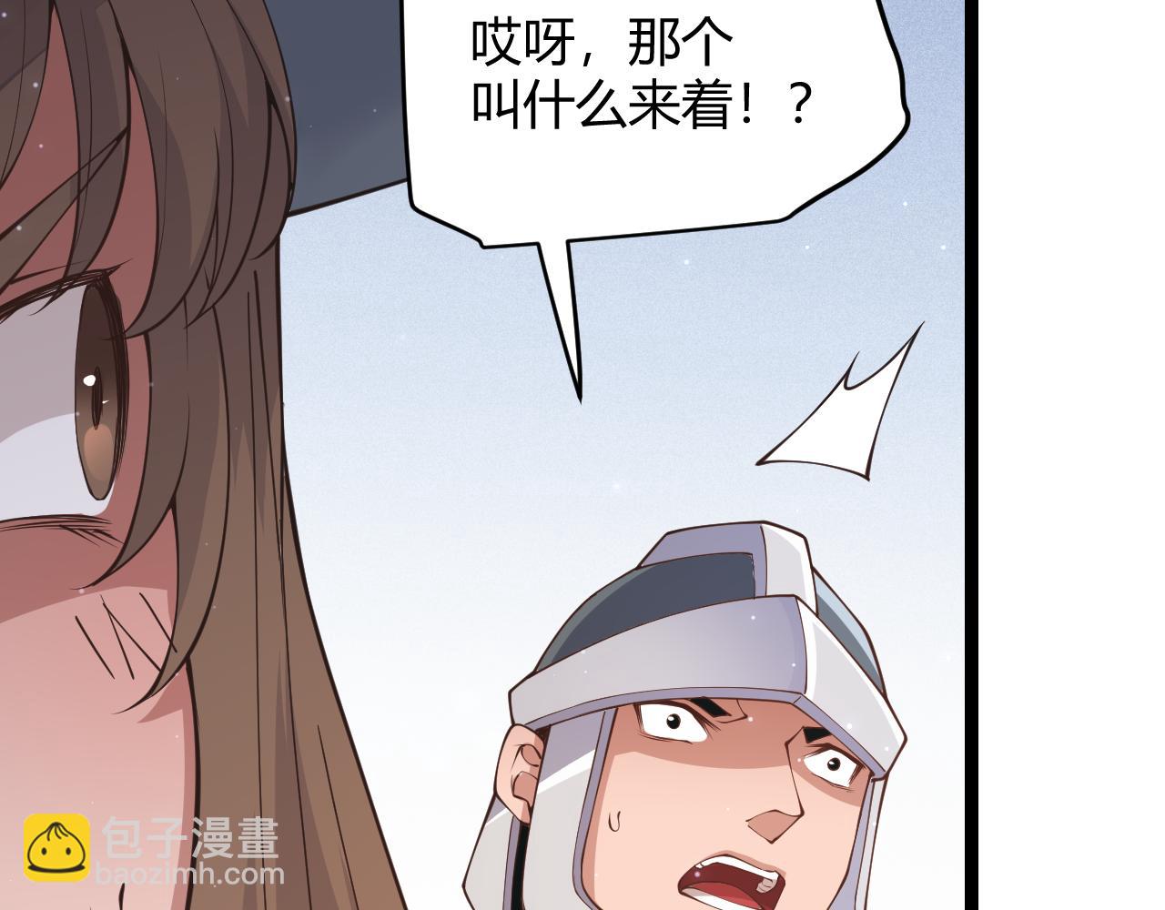 第88话 一个不留97